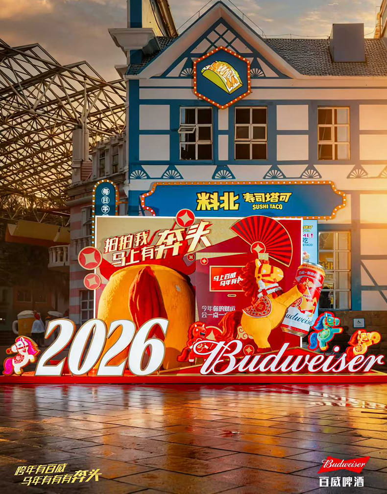 ‌Budweiser‌