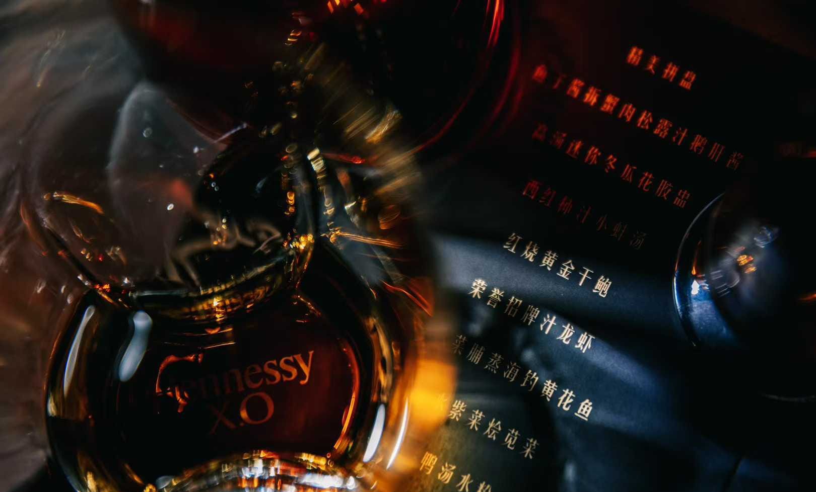 Hennessy X.O