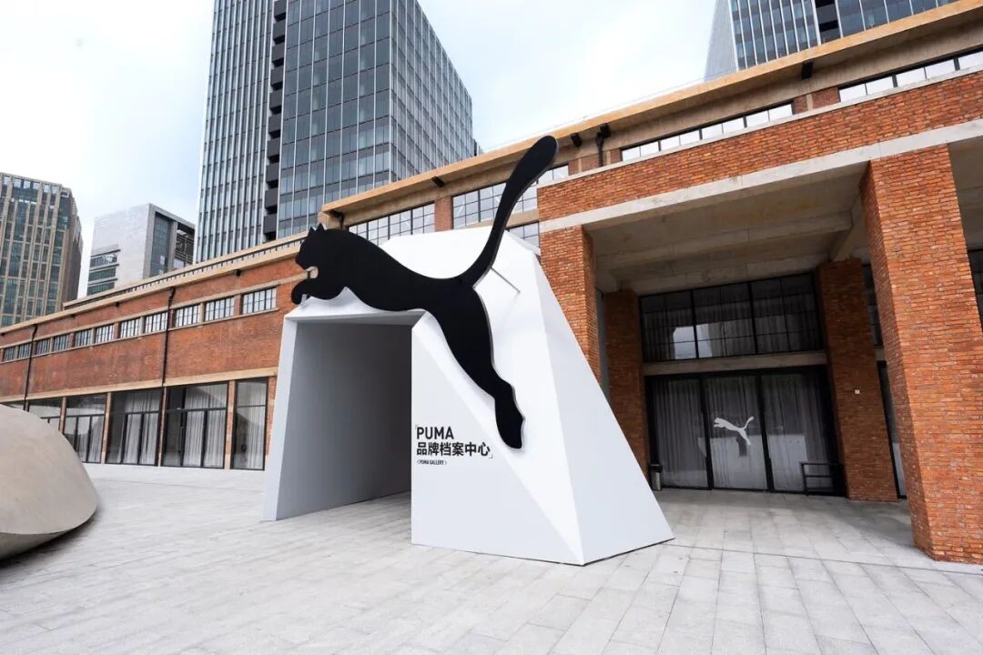 PUMA 上海品牌档案中心限时体验空间