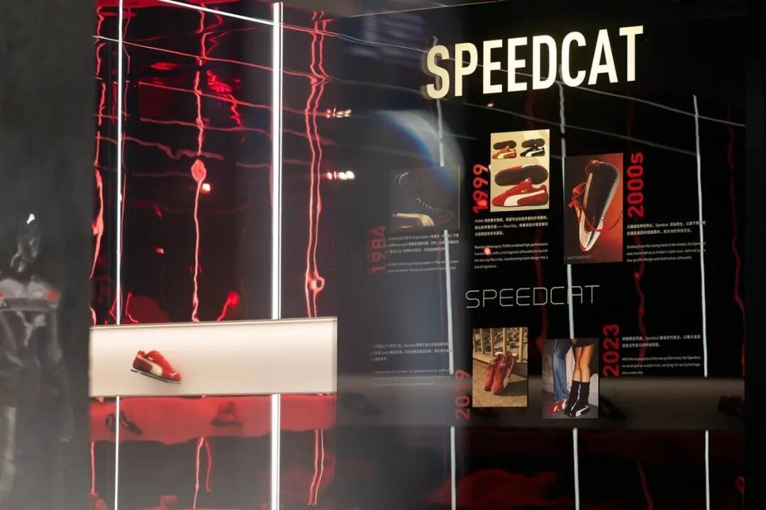 PUMA 品牌档案中心