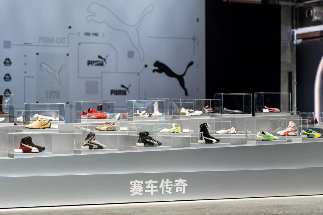 PUMA 品牌档案中心